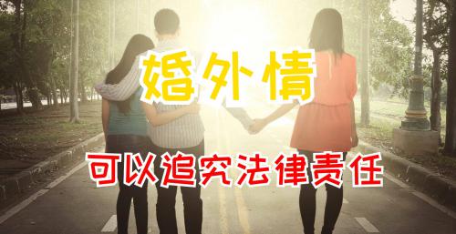 婚外情如何取证 婚外情取证方法