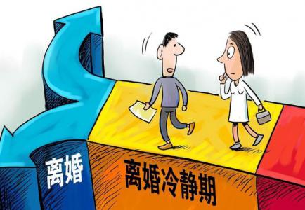 北京离婚率居榜首 为什么北京离婚率这么高？